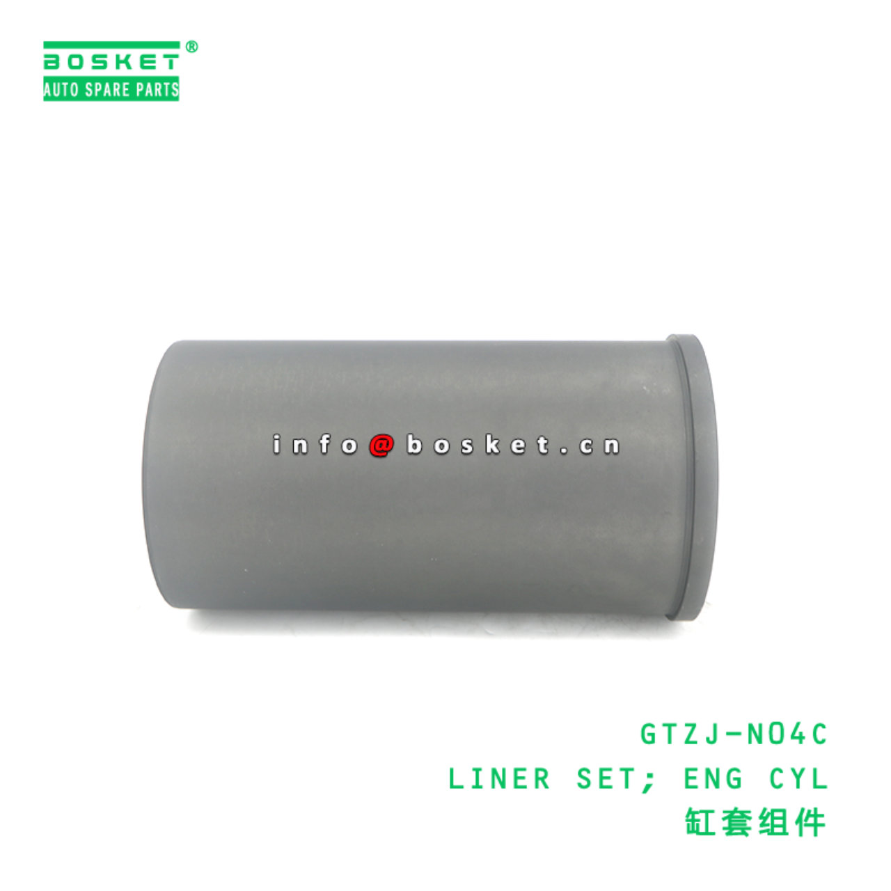 GTZJ-N04C BBA LINER SET; ENG CYL suitable for HINO HINO 300 N04C GTZJ-N04C