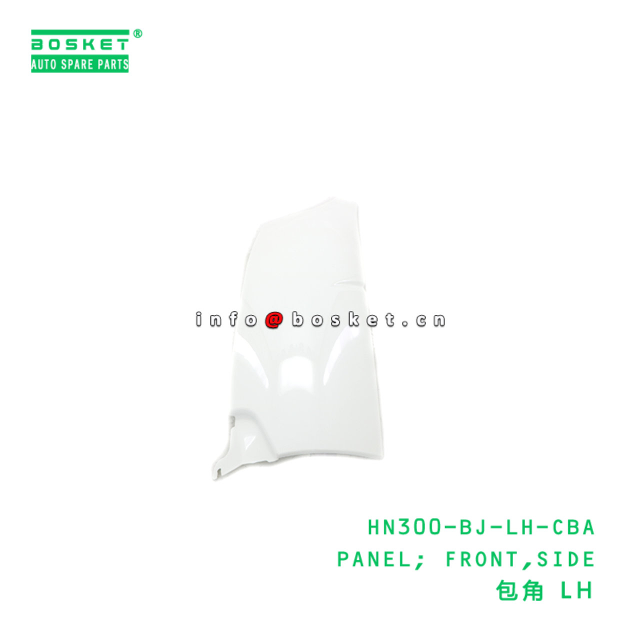 HN300-BJ-LH-CBA PANEL; FRONT,SIDE suitable for HINO HINO 300 HN300-BJ-LH-CBA