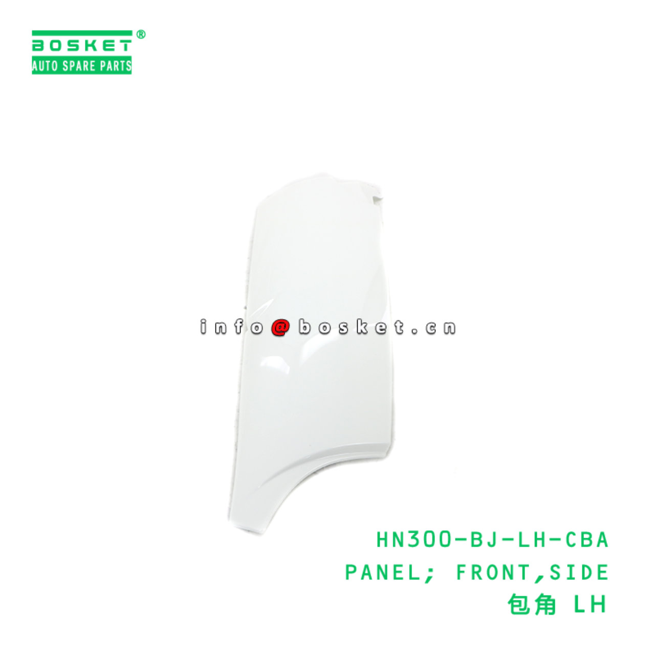 HN300-BJ-LH-CBA PANEL; FRONT,SIDE suitable for HIN...