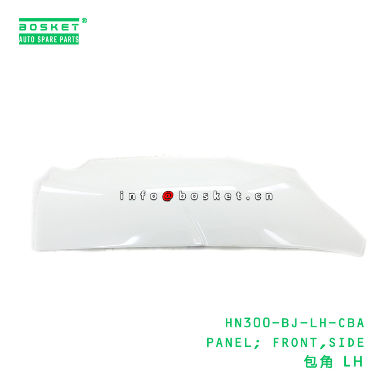 HN300-BJ-LH-CBA PANEL; FRONT,SIDE suitable for HINO HINO 300 HN300-BJ-LH-CBA