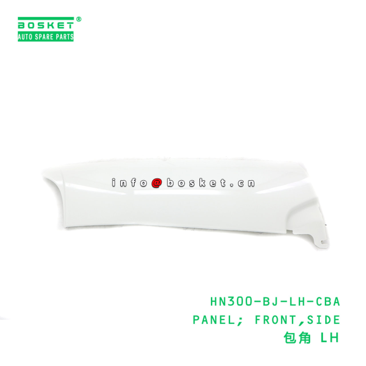 HN300-BJ-LH-CBA PANEL; FRONT,SIDE suitable for HINO HINO 300 HN300-BJ-LH-CBA