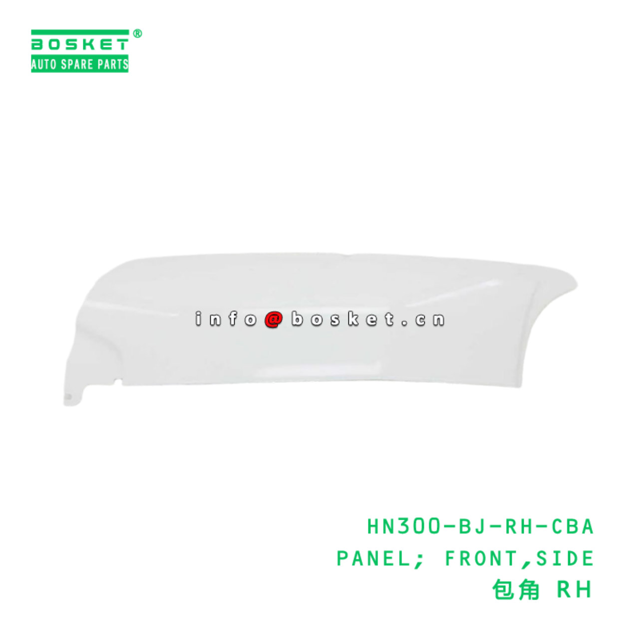 HN300-BJ-RH-CBA PANEL; FRONT,SIDE suitable for HINO HINO 300 HN300-BJ-RH-CBA