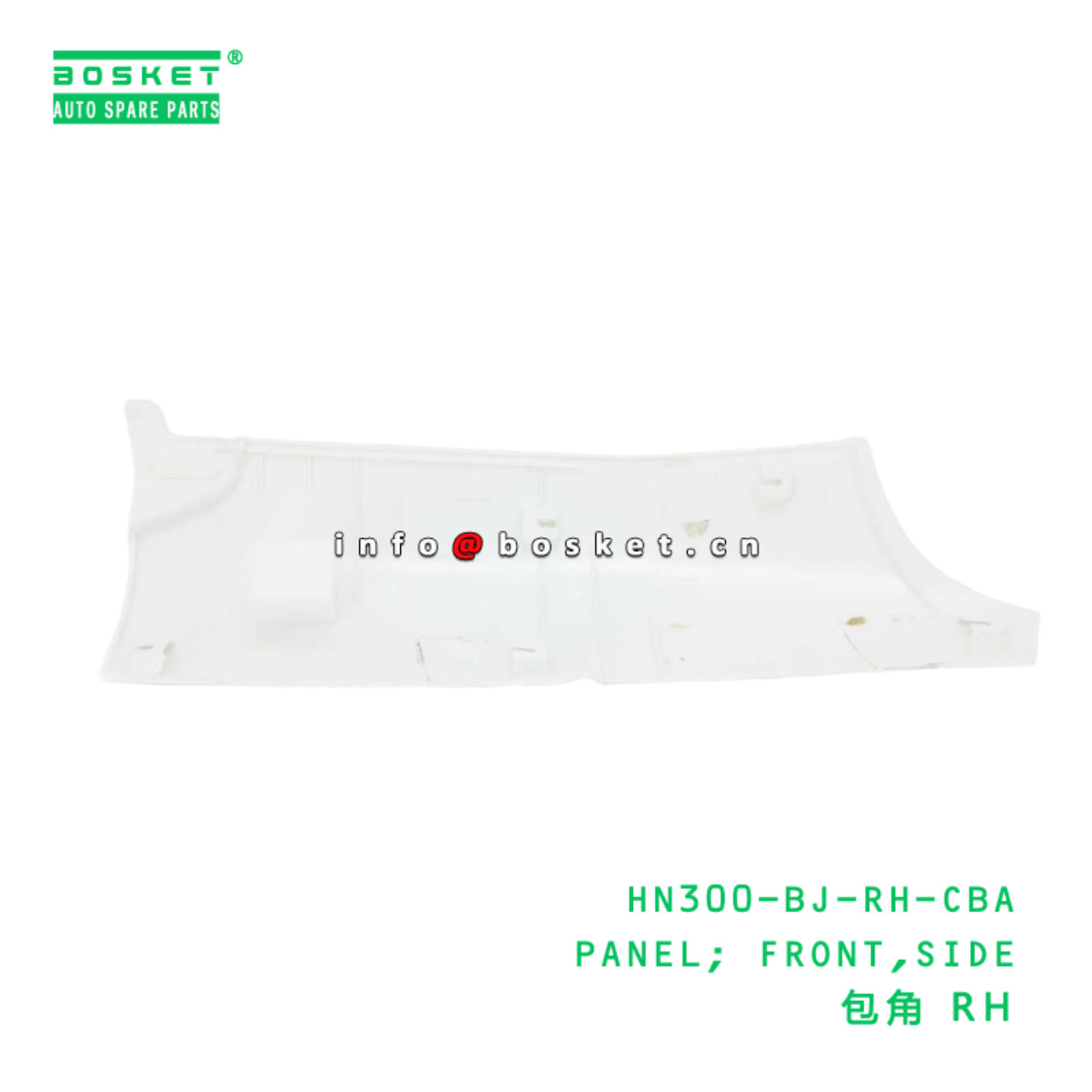 HN300-BJ-RH-CBA PANEL; FRONT,SIDE suitable for HIN...