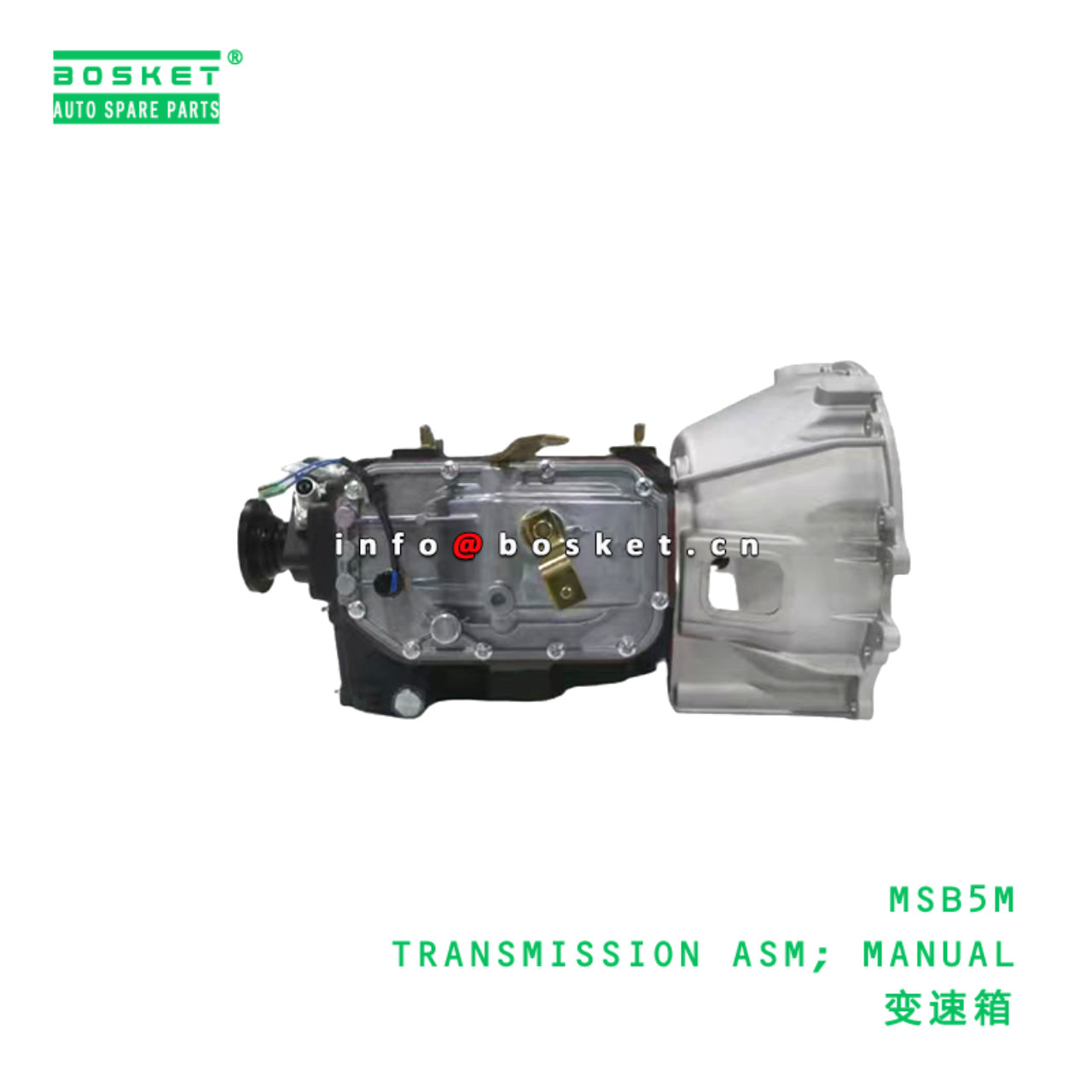 MSB5M ABA TRANSMISSION ASM; MANUAL suitable for HINO NKR 4JB1T MSB5M