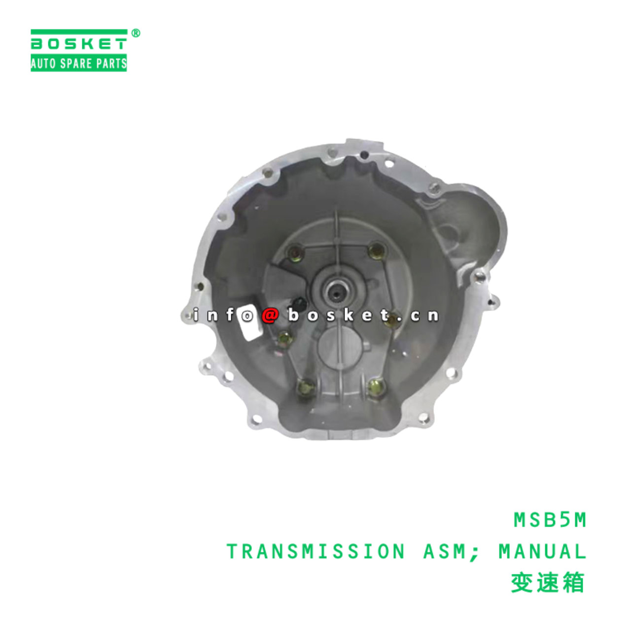 MSB5M ABA TRANSMISSION ASM; MANUAL suitable for HINO NKR 4JB1T MSB5M