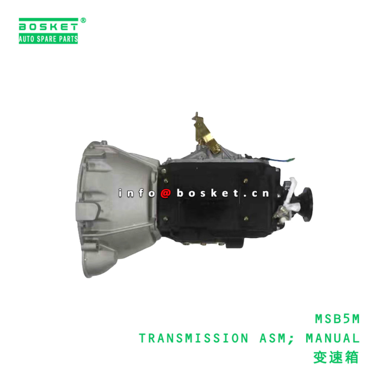 MSB5M ABA TRANSMISSION ASM; MANUAL suitable for HINO NKR 4JB1T MSB5M