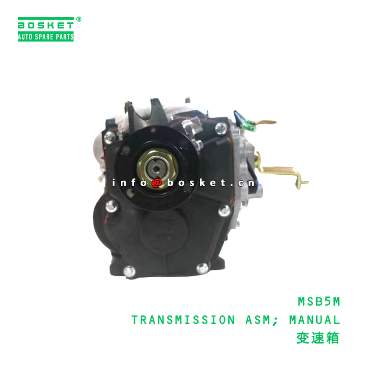 MSB5M ABA TRANSMISSION ASM; MANUAL suitable for HI...