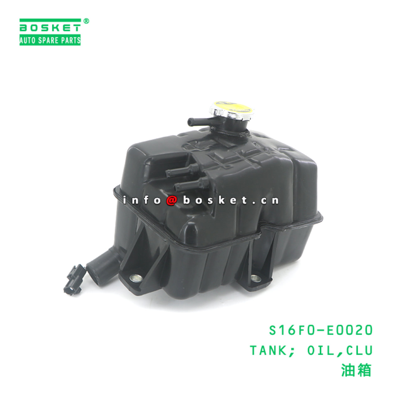 S16F0-E0020 ABA TANK; OIL,CLU suitable for HINO HINO 700 S16F0-E0020