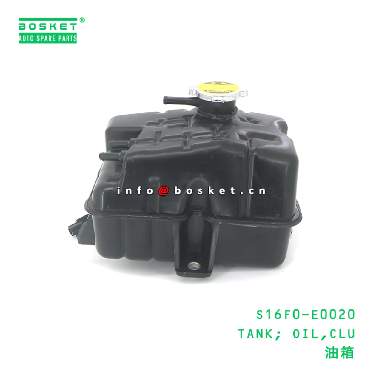 S16F0-E0020 ABA TANK; OIL,CLU suitable for HINO HI...