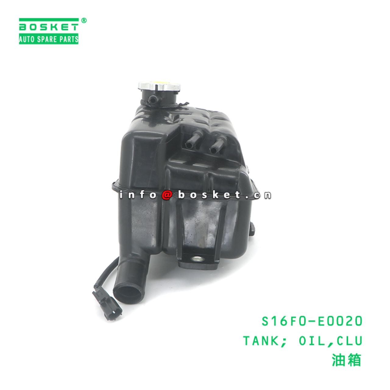 S16F0-E0020 ABA TANK; OIL,CLU suitable for HINO HINO 700 S16F0-E0020
