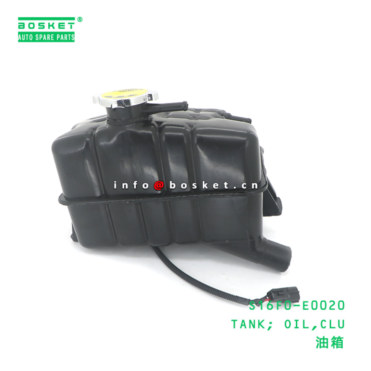 S16F0-E0020 ABA TANK; OIL,CLU suitable for HINO HINO 700 S16F0-E0020
