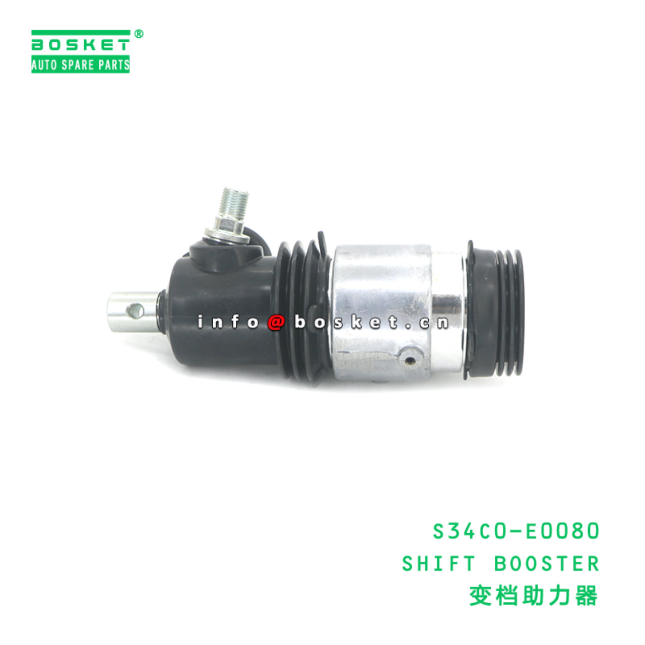 S34C0-E0080 ABA SHIFT BOOSTER suitable for HINO HINO 700 E13C S34C0-E0080