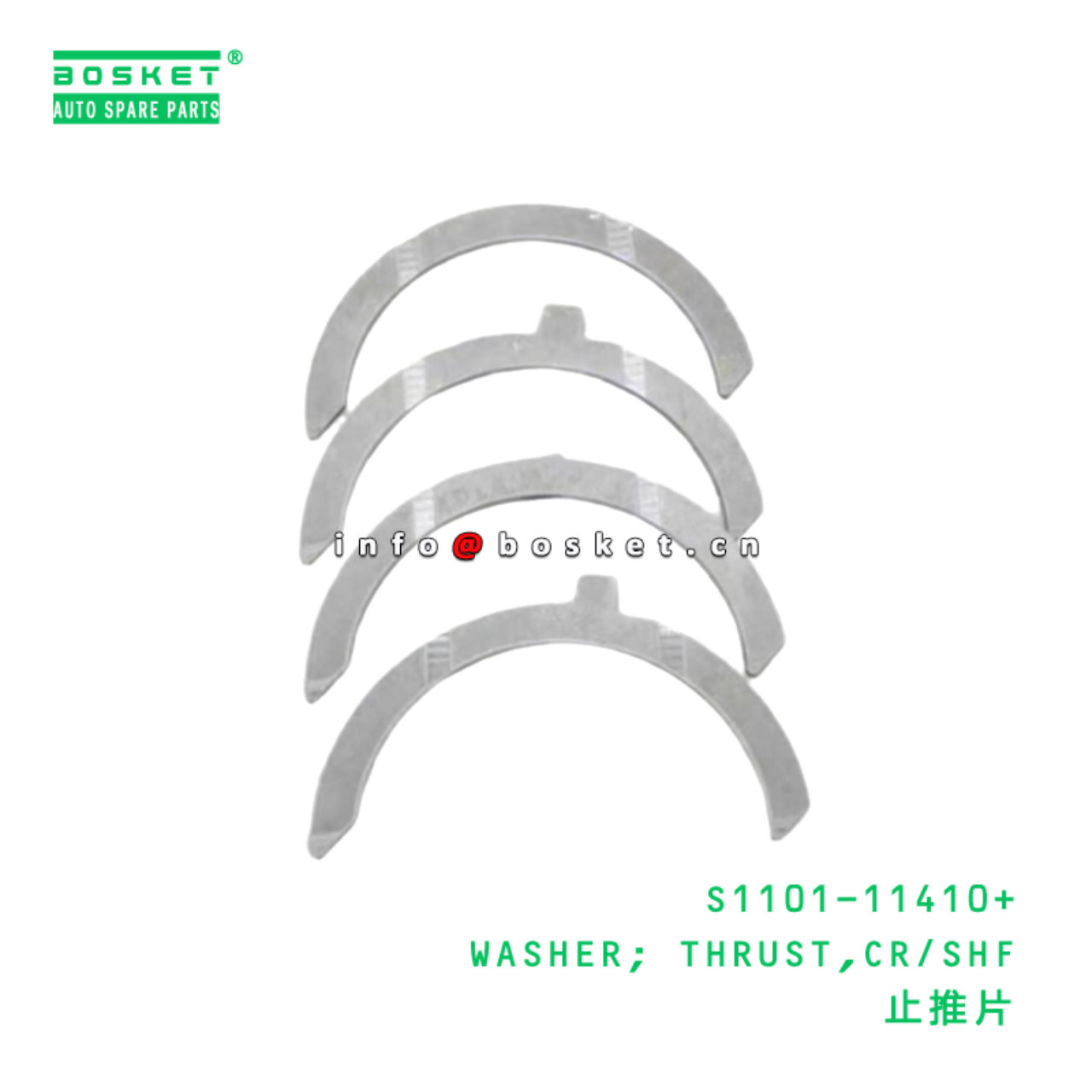 S1101-11410+ WASHER; THRUST,CR/SHF suitable for HINO HINO 700 E13C S1101-11410+