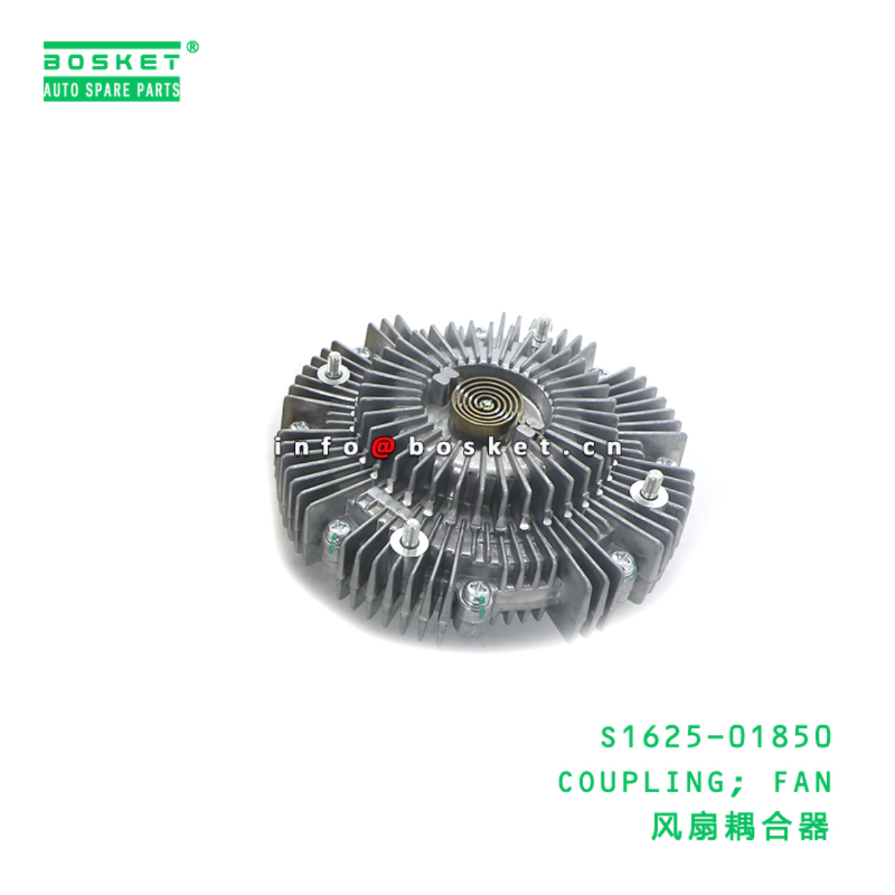 S1625-01850 AAA COUPLING; FAN suitable for HINO Toyota S1625-01850
