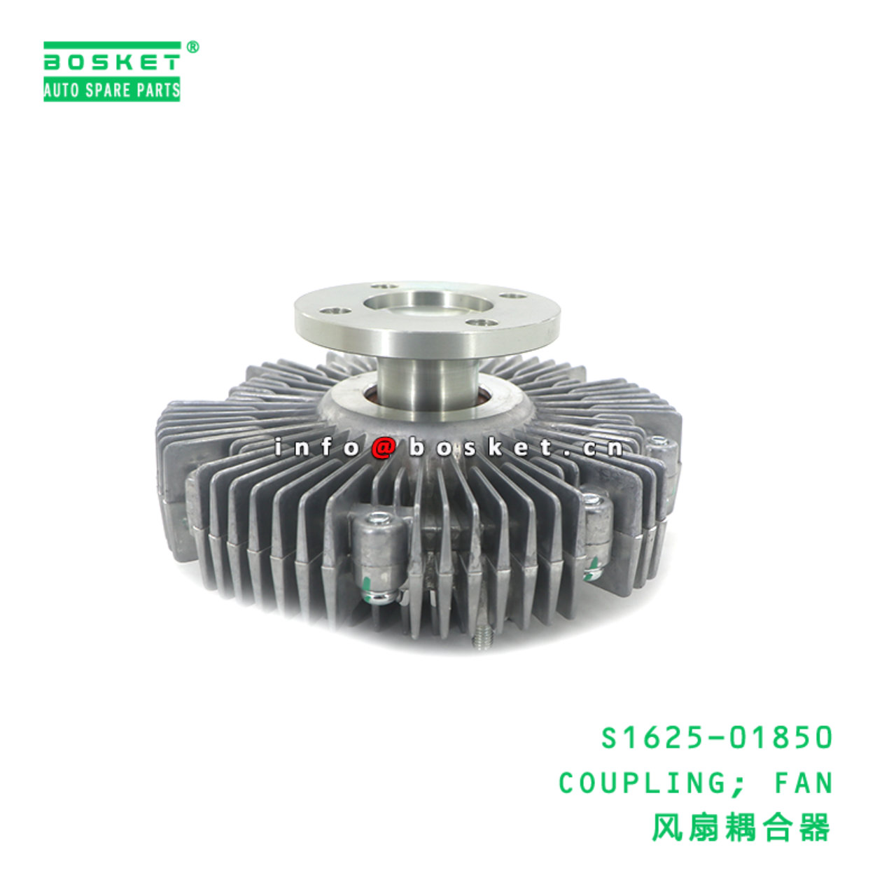 S1625-01850 AAA COUPLING; FAN suitable for HINO Toyota S1625-01850
