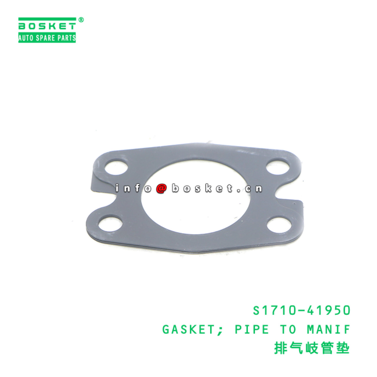 S1710-41950 BBA GASKET; PIPE TO MANIF suitable for HINO HINO 700 E13C S1710-41950