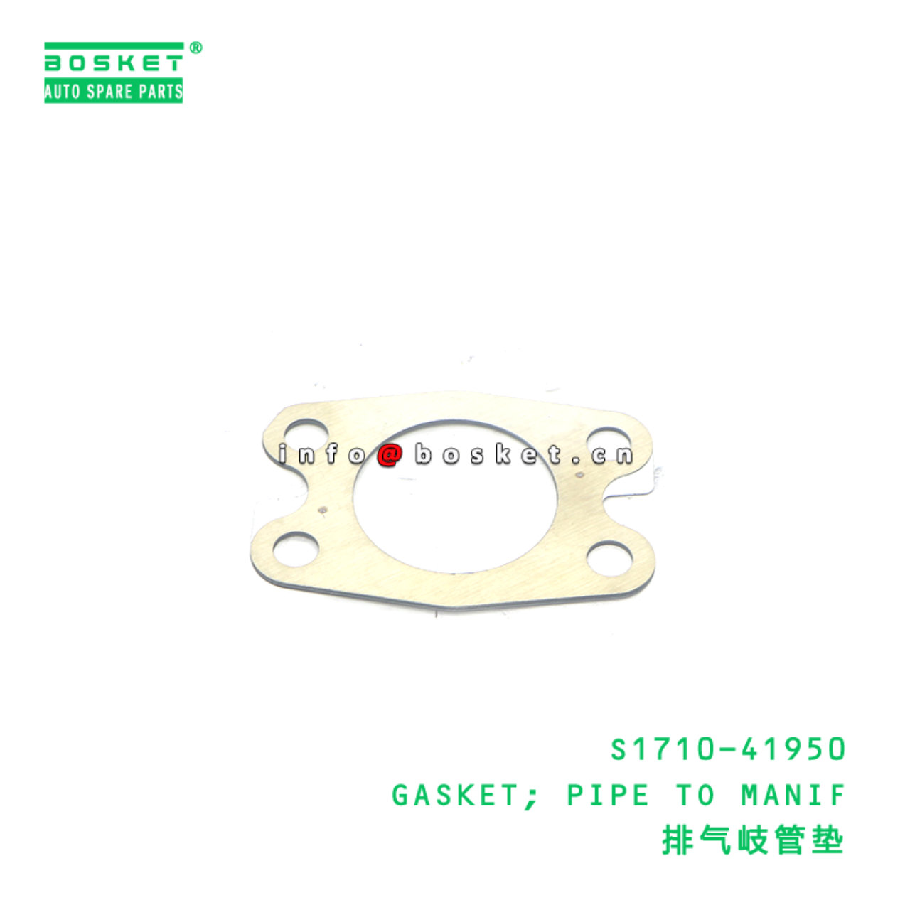 S1710-41950 BBA GASKET; PIPE TO MANIF suitable for HINO HINO 700 E13C S1710-41950