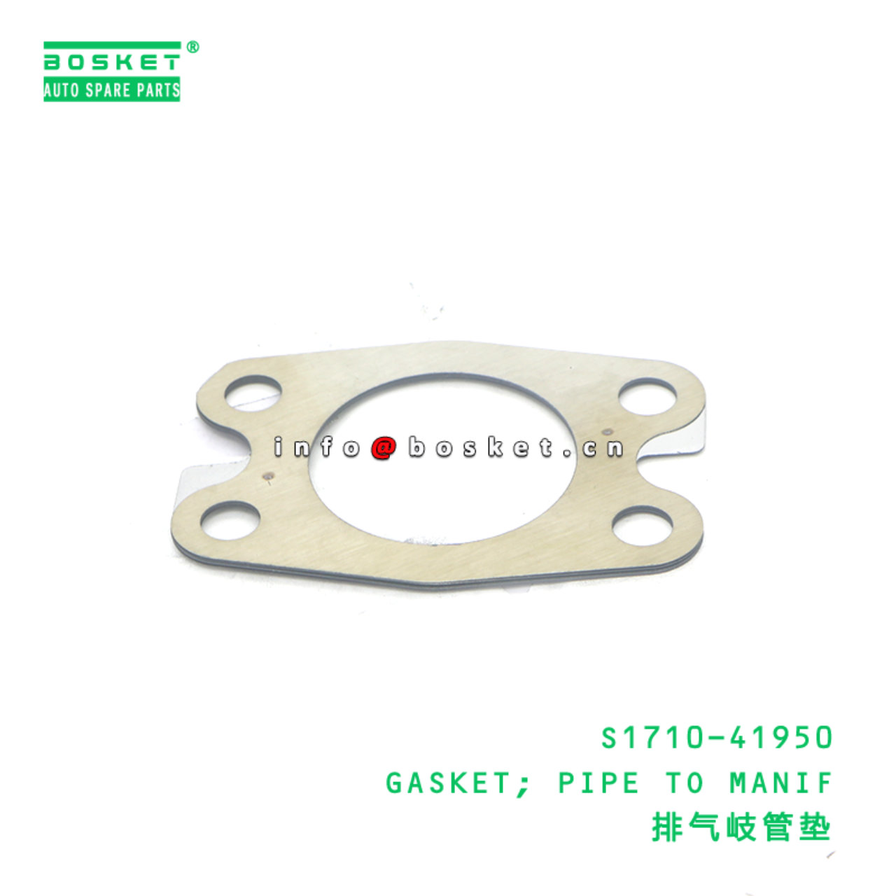 S1710-41950 BBA GASKET; PIPE TO MANIF suitable for HINO HINO 700 E13C S1710-41950
