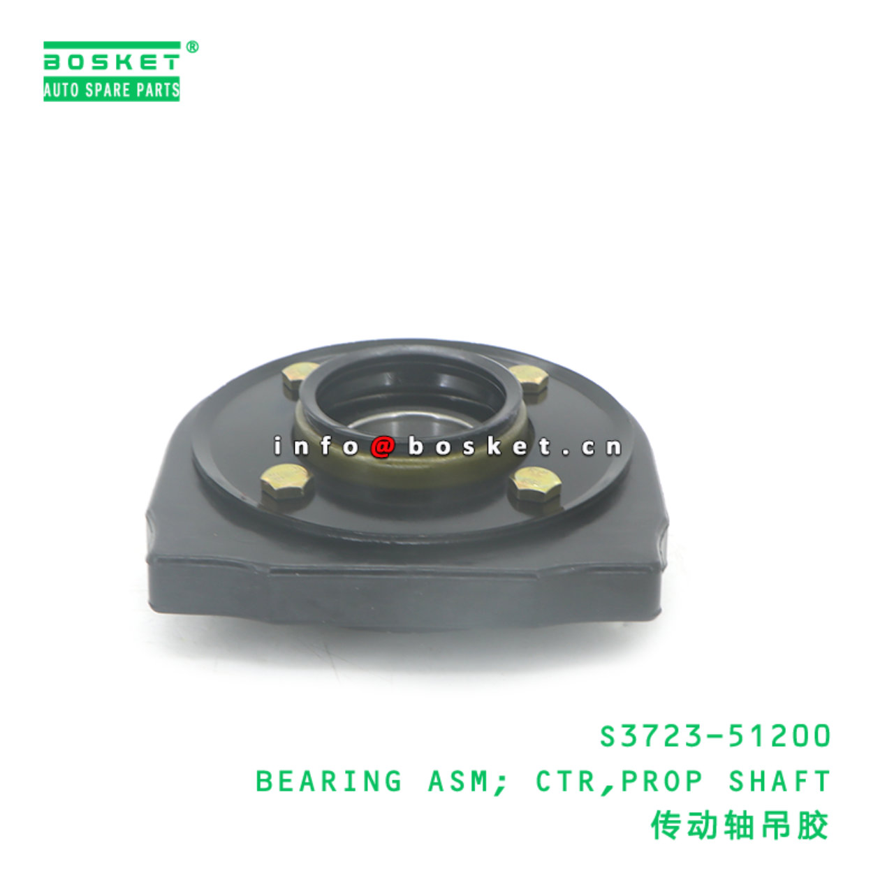 S3723-51200 ABA BEARING ASM; CTR,PROP SHAFT suitable for HINO HINO 500 S3723-51200