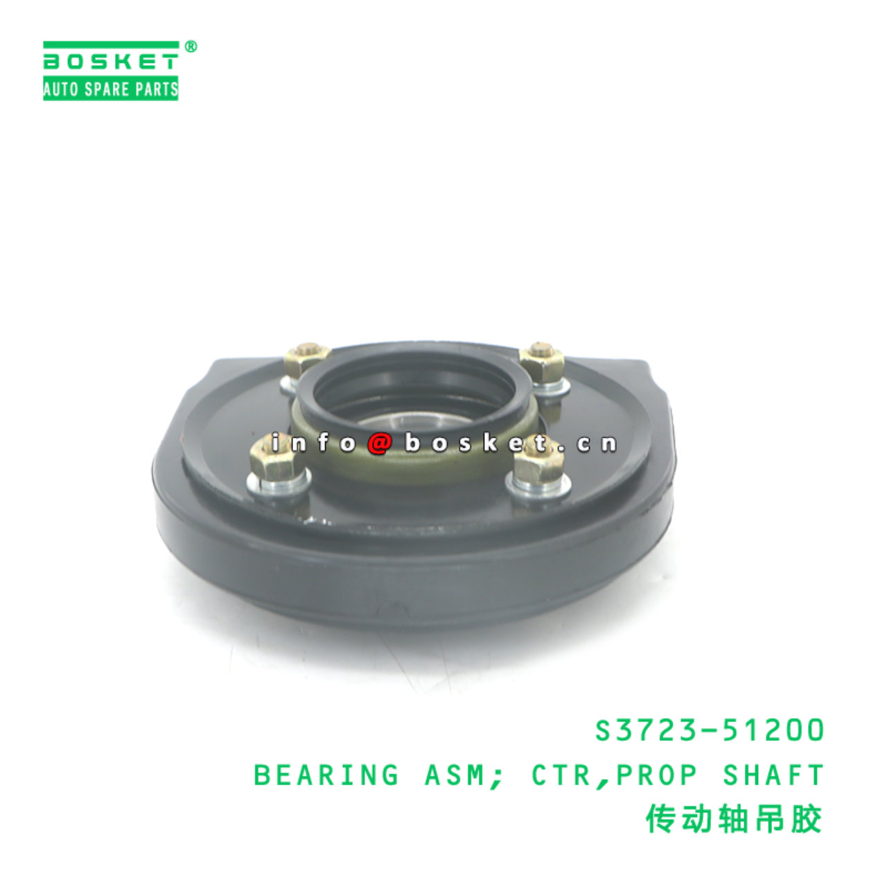 S3723-51200 ABA BEARING ASM; CTR,PROP SHAFT suitable for HINO HINO 500 S3723-51200