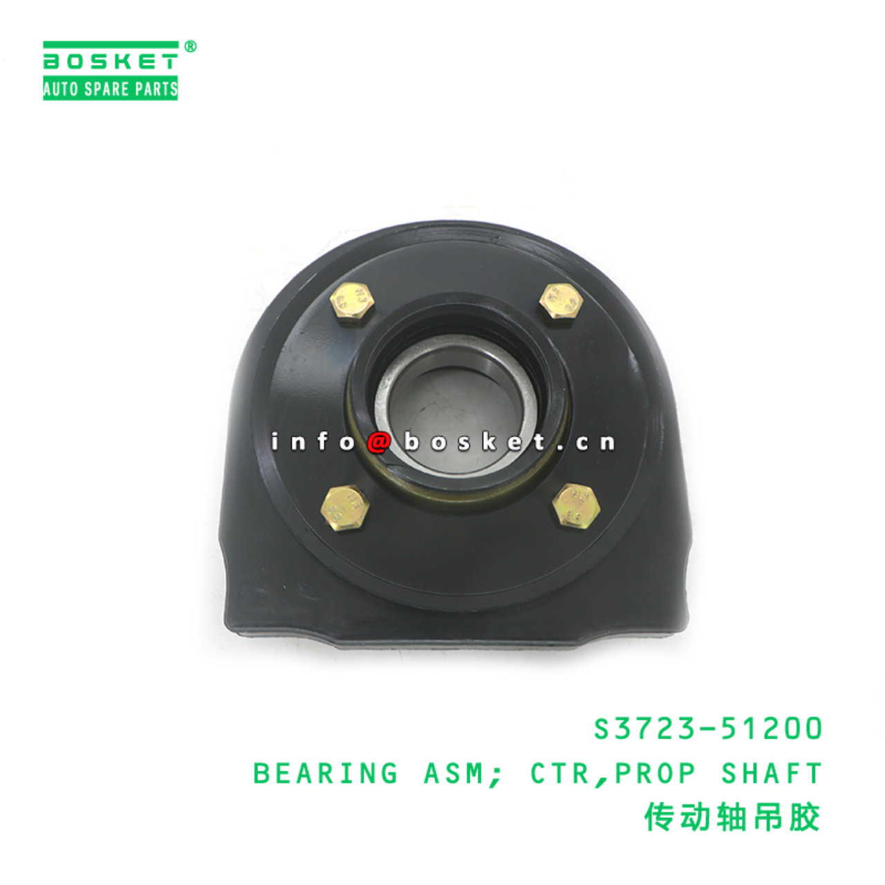 S3723-51200 ABA BEARING ASM; CTR,PROP SHAFT suitab...