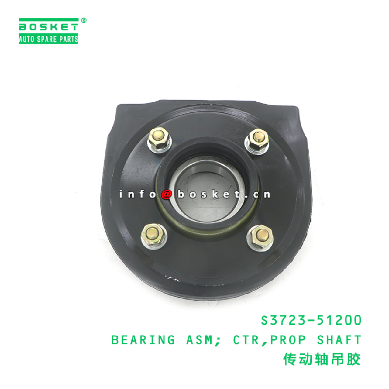 S3723-51200 ABA BEARING ASM; CTR,PROP SHAFT suitable for HINO HINO 500 S3723-51200
