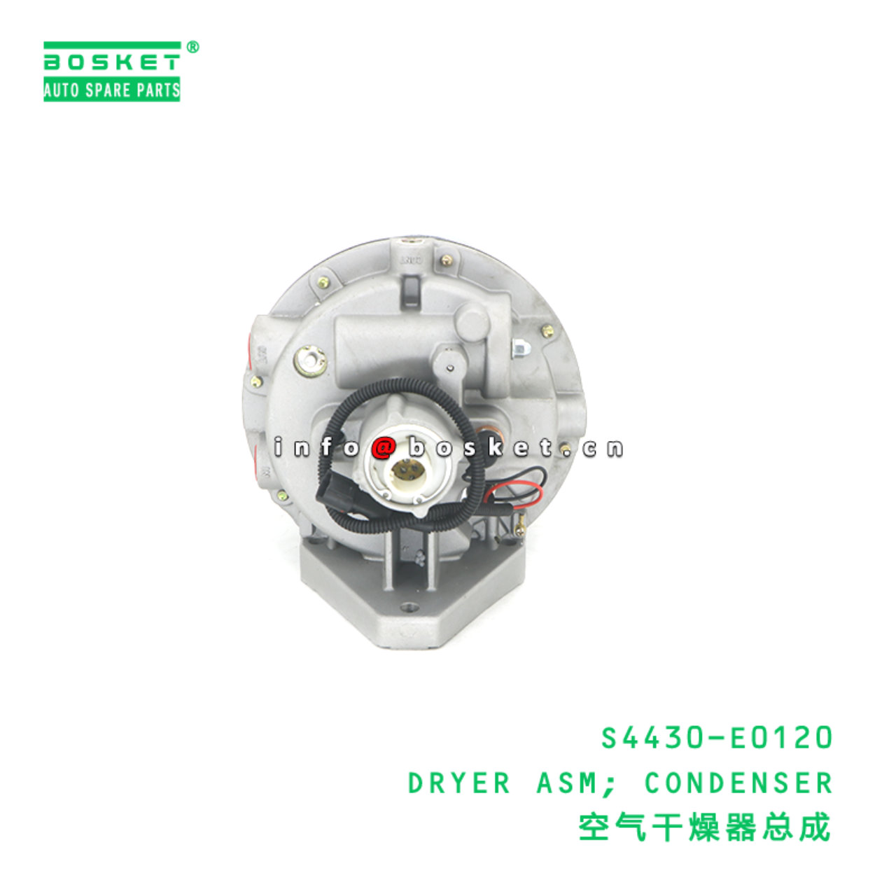 S4430-E0120 ABA DRYER ASM; CONDENSER suitable for HINO HINO 700 E13C S4430-E0120