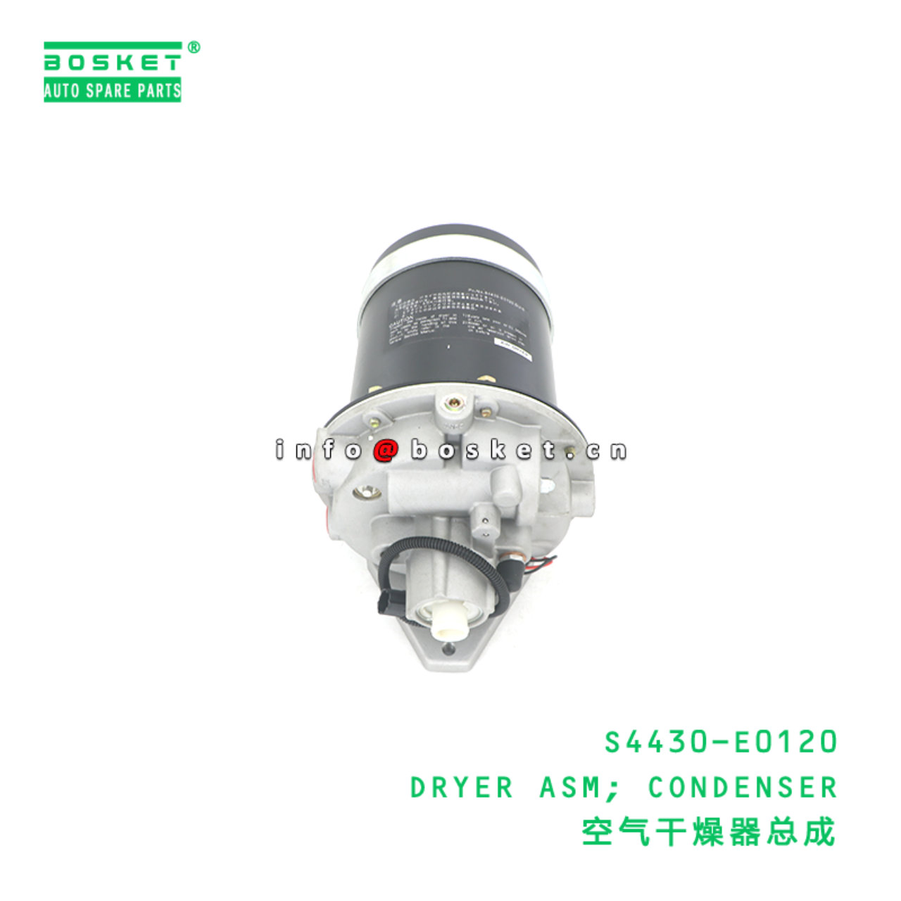 S4430-E0120 ABA DRYER ASM; CONDENSER suitable for HINO HINO 700 E13C S4430-E0120
