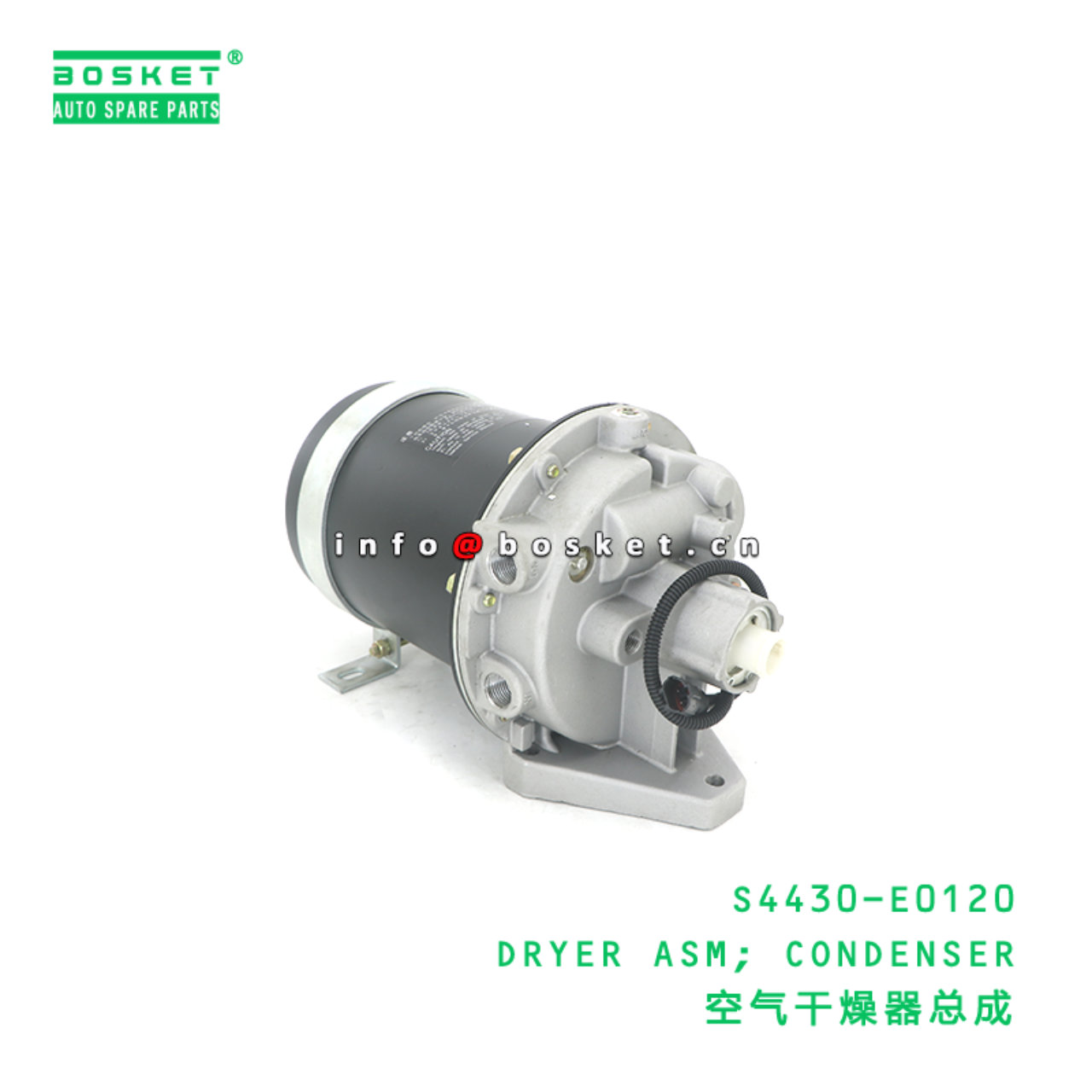 S4430-E0120 ABA DRYER ASM; CONDENSER suitable for HINO HINO 700 E13C S4430-E0120