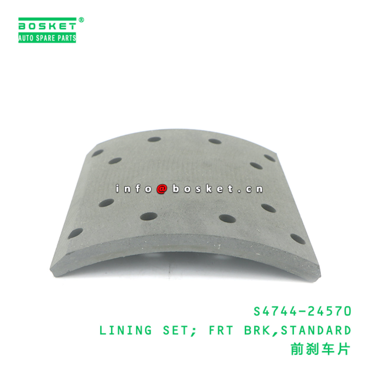 S4744-24570 ABA LINING SET; FRT BRK,STANDARD suitable for HINO HINO500 S4744-24570