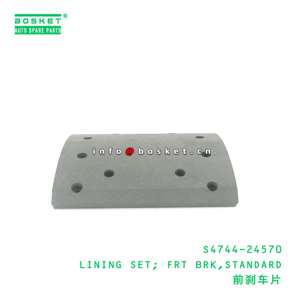 S4744-24570 ABA LINING SET; FRT BRK,STANDARD suitable for HINO HINO500 S4744-24570
