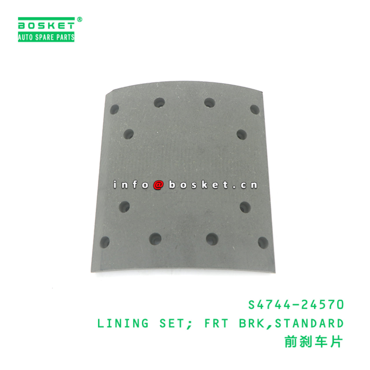 S4744-24570 ABA LINING SET; FRT BRK,STANDARD suitable for HINO HINO500 S4744-24570