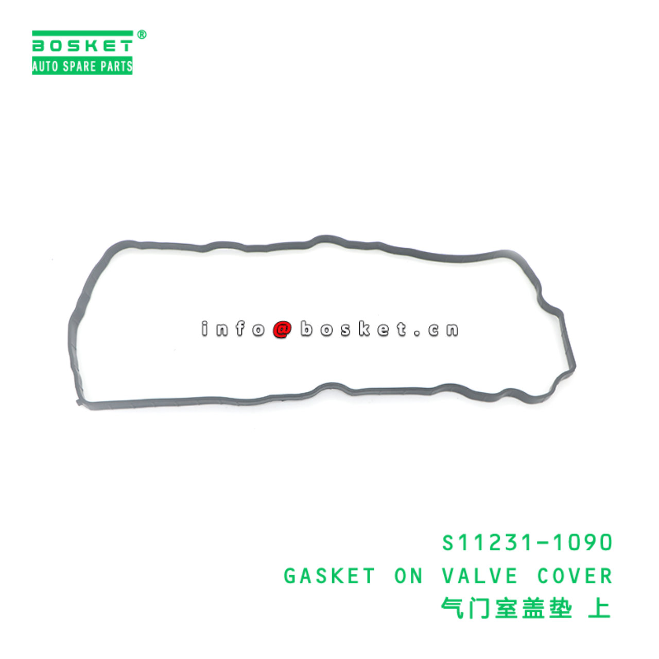 S11231-1090 BBA GASKET ON VALVE COVER suitable for HINO HINO 300 N04C S11231-1090