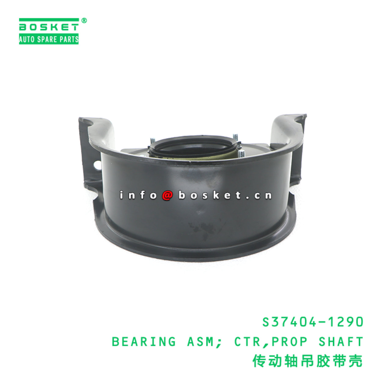 S37404-1290 DBB BEARING ASM; CTR,PROP SHAFT suitable for HINO HINO 700 E13C S37404-1290