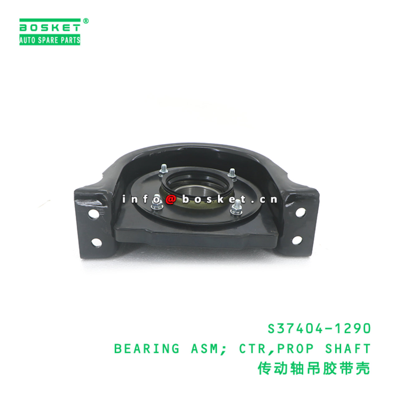 S37404-1290 DBB BEARING ASM; CTR,PROP SHAFT suitable for HINO HINO 700 E13C S37404-1290