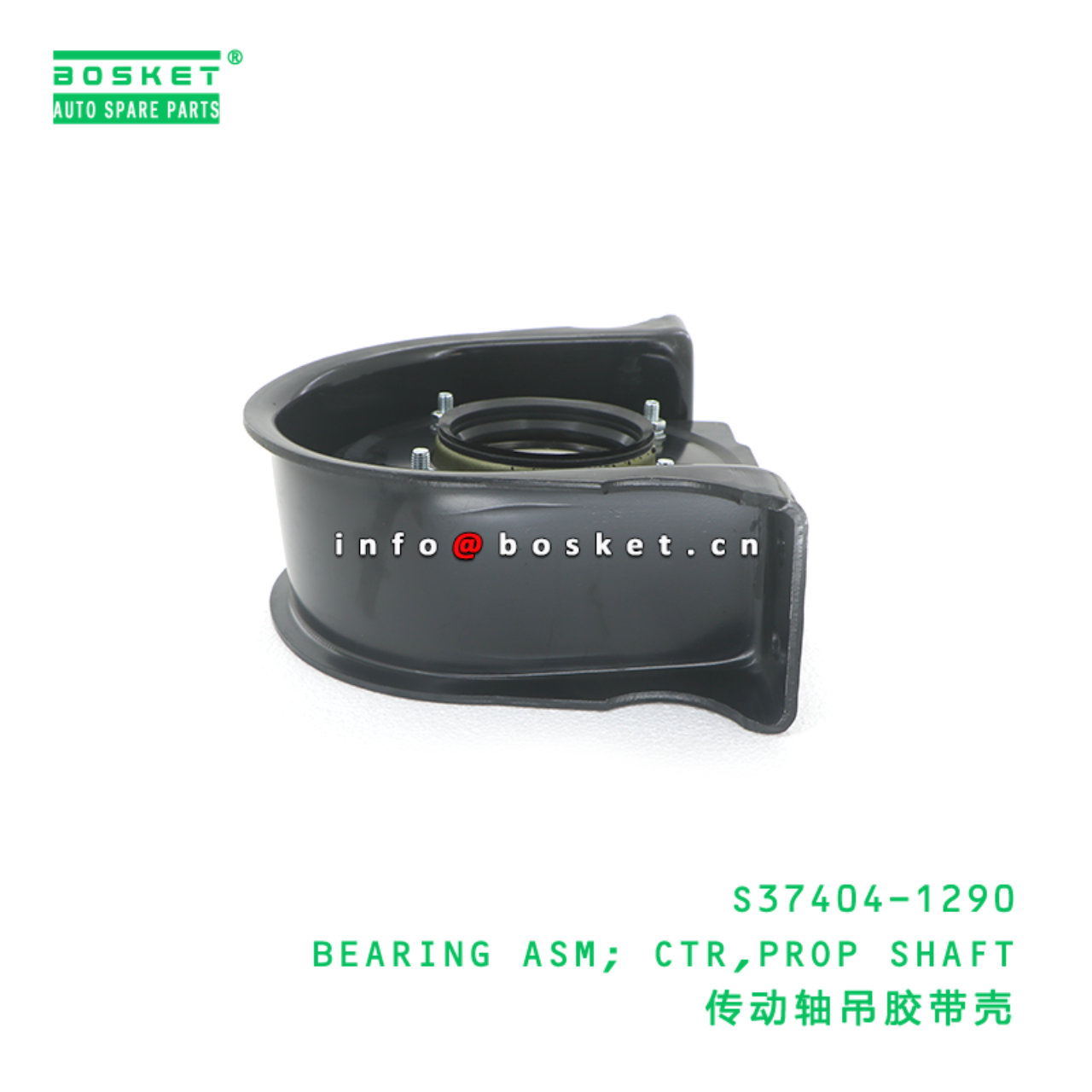S37404-1290 DBB BEARING ASM; CTR,PROP SHAFT suitable for HINO HINO 700 E13C S37404-1290