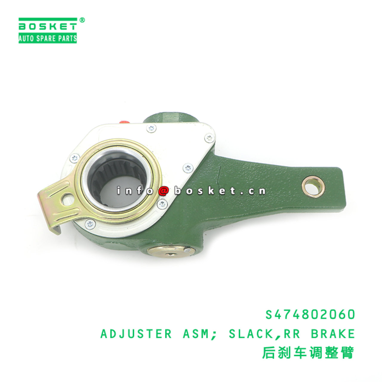 S474802060 ABA ADJUSTER ASM; SLACK,RR BRAKE suitab...