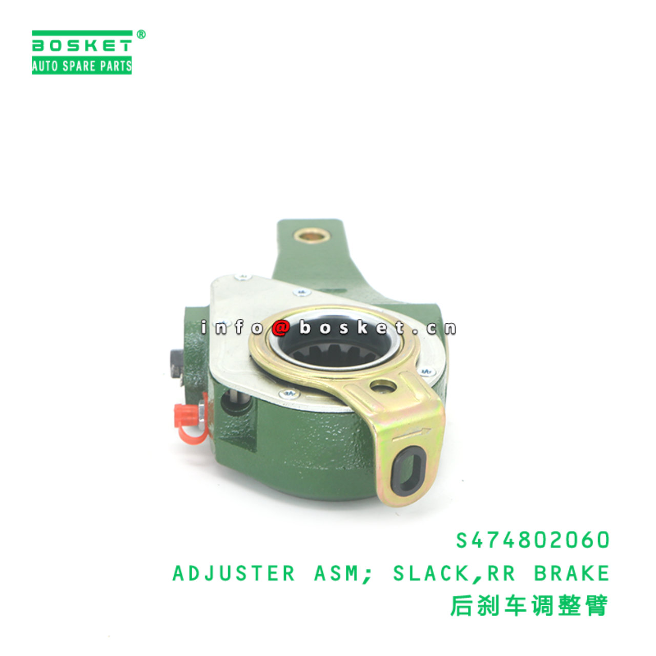S474802060 ABA ADJUSTER ASM; SLACK,RR BRAKE suitable for HINO HINO500 S474802060