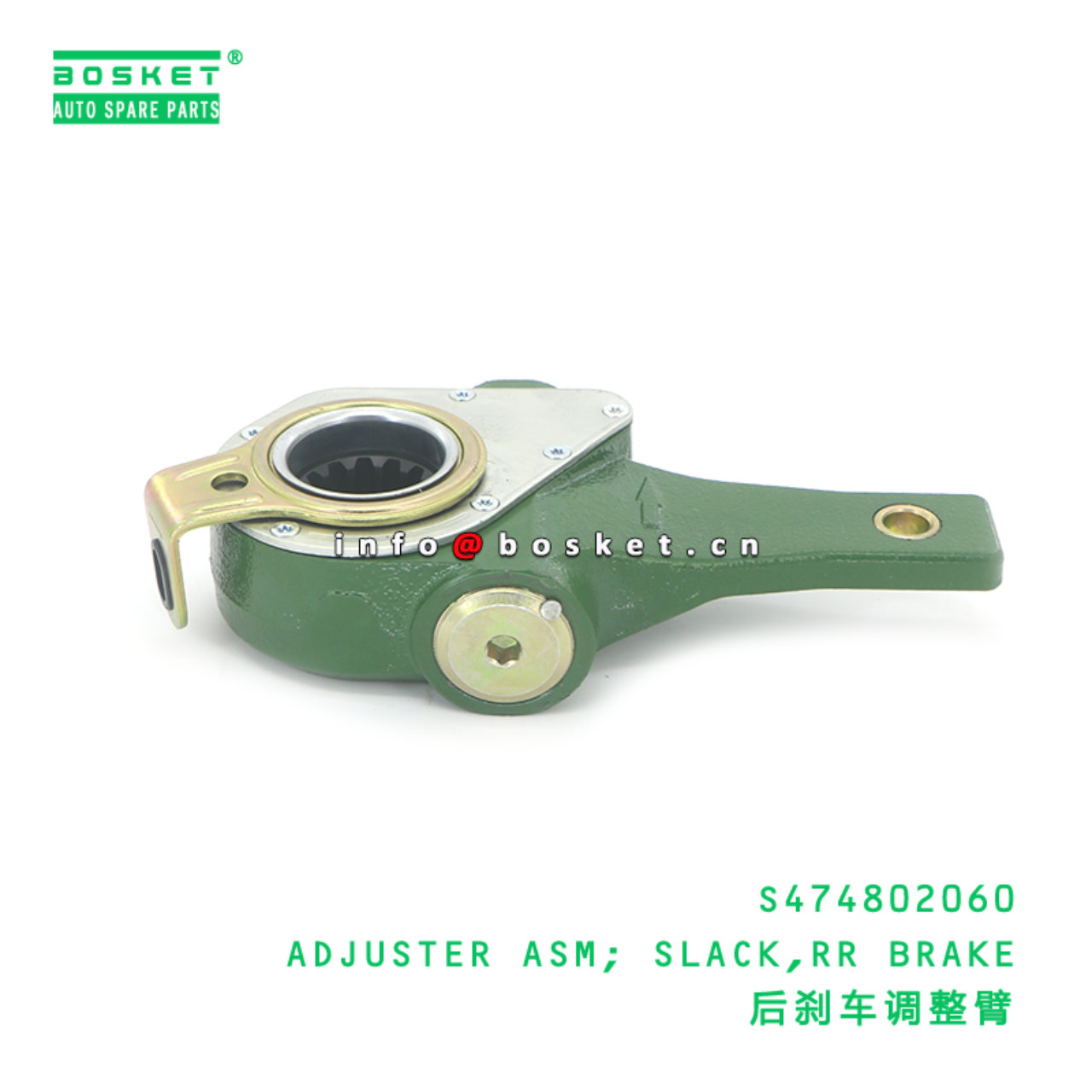 S474802060 ABA ADJUSTER ASM; SLACK,RR BRAKE suitable for HINO HINO500 S474802060