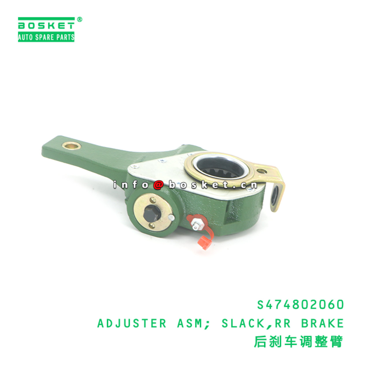 S474802060 ABA ADJUSTER ASM; SLACK,RR BRAKE suitable for HINO HINO500 S474802060