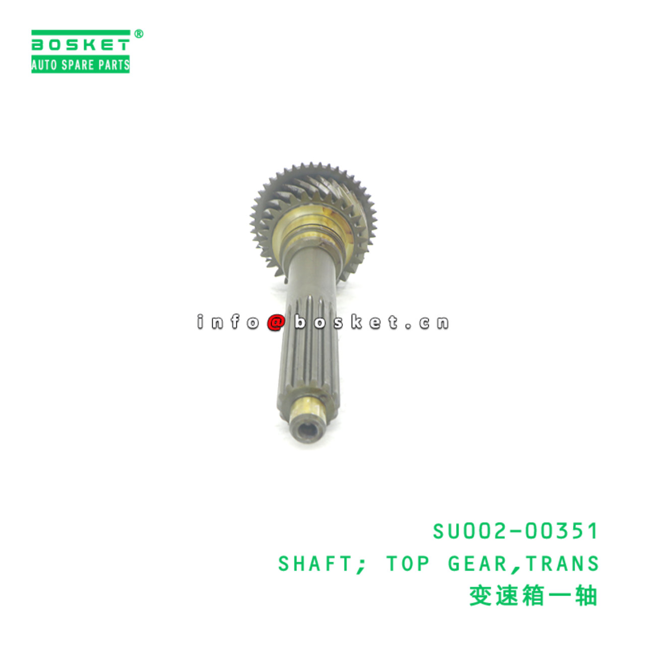 SU002-00351 ABA SHAFT; TOP GEAR,TRANS suitable for HINO HINO 300 N04C SU002-00351