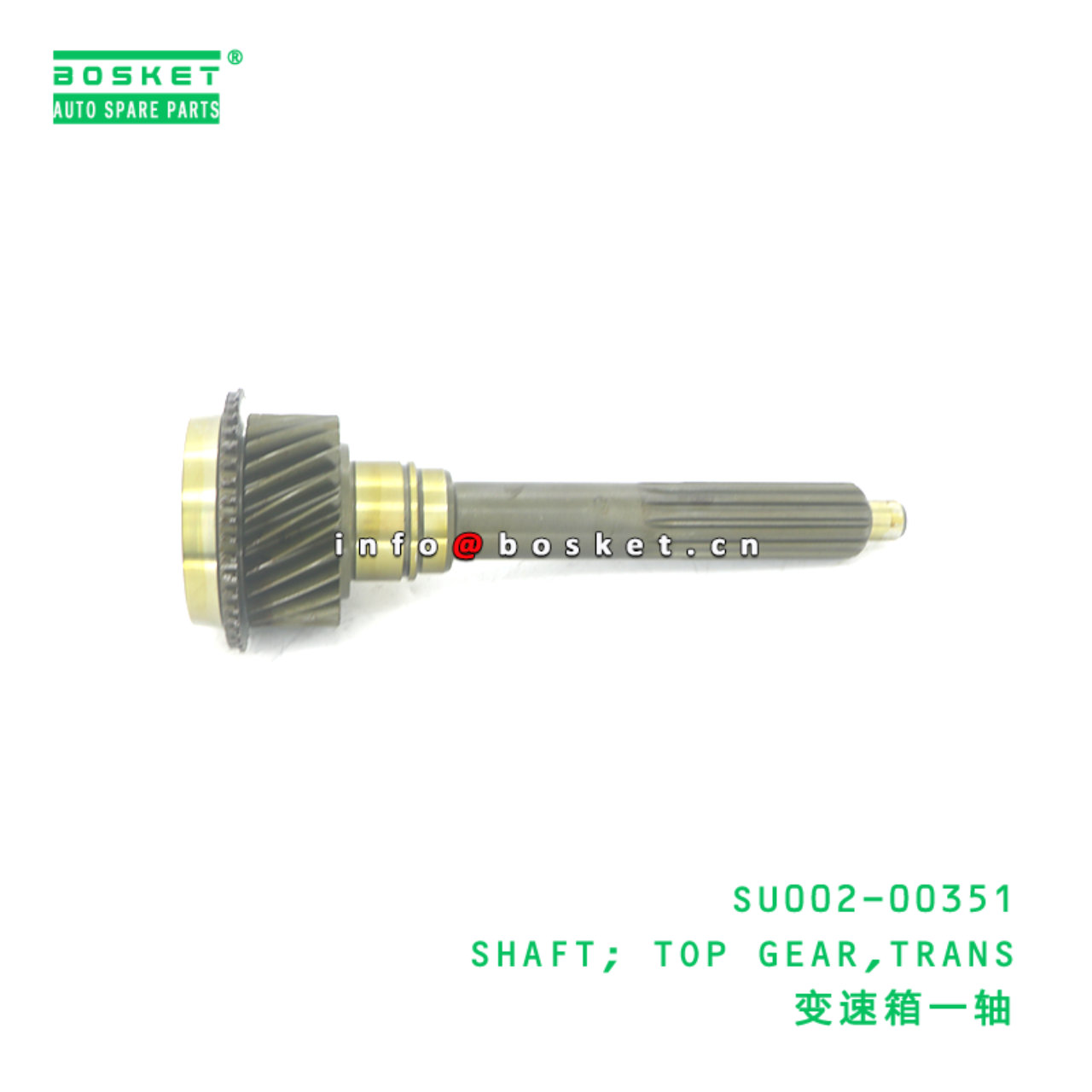 SU002-00351 ABA SHAFT; TOP GEAR,TRANS suitable for...