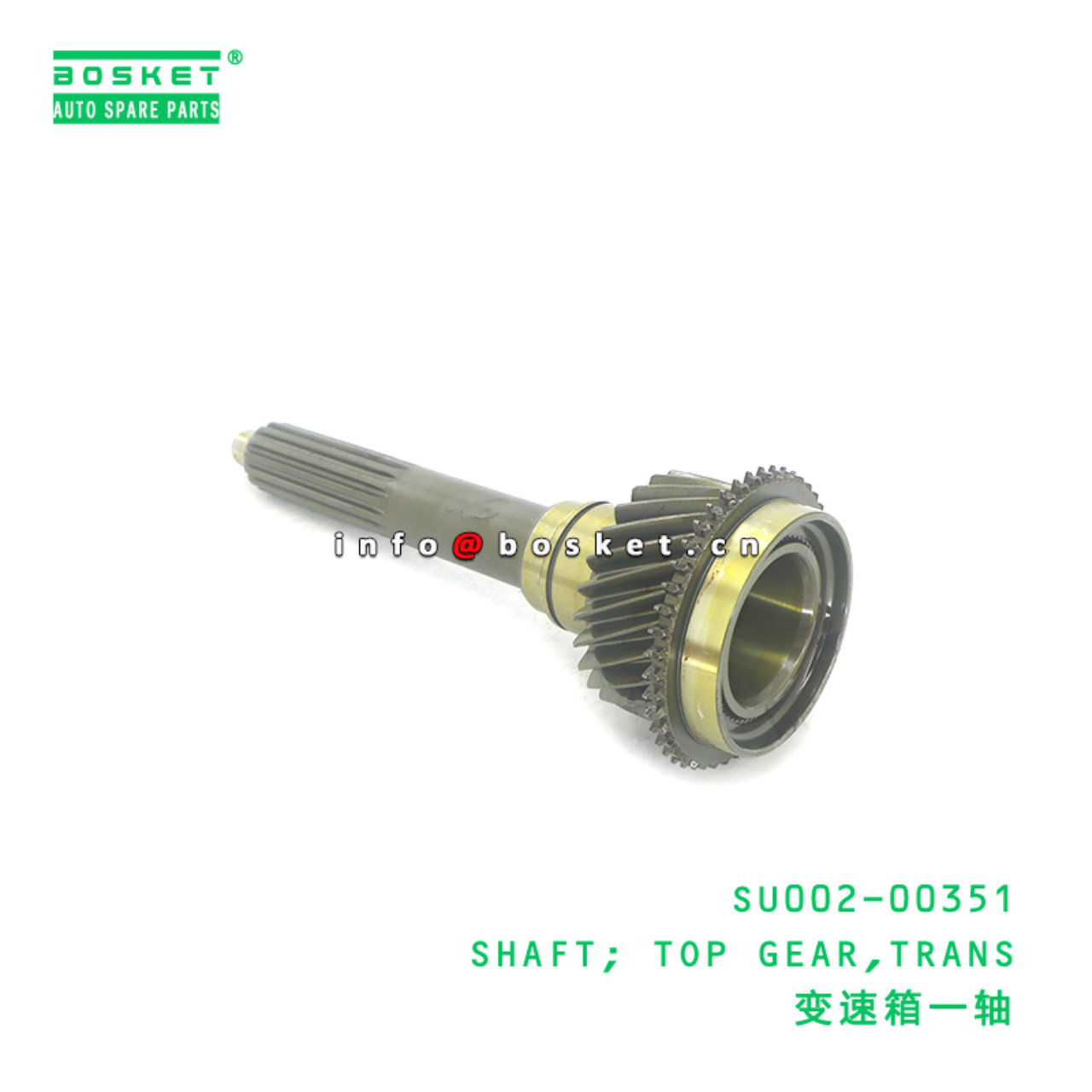 SU002-00351 ABA SHAFT; TOP GEAR,TRANS suitable for HINO HINO 300 N04C SU002-00351