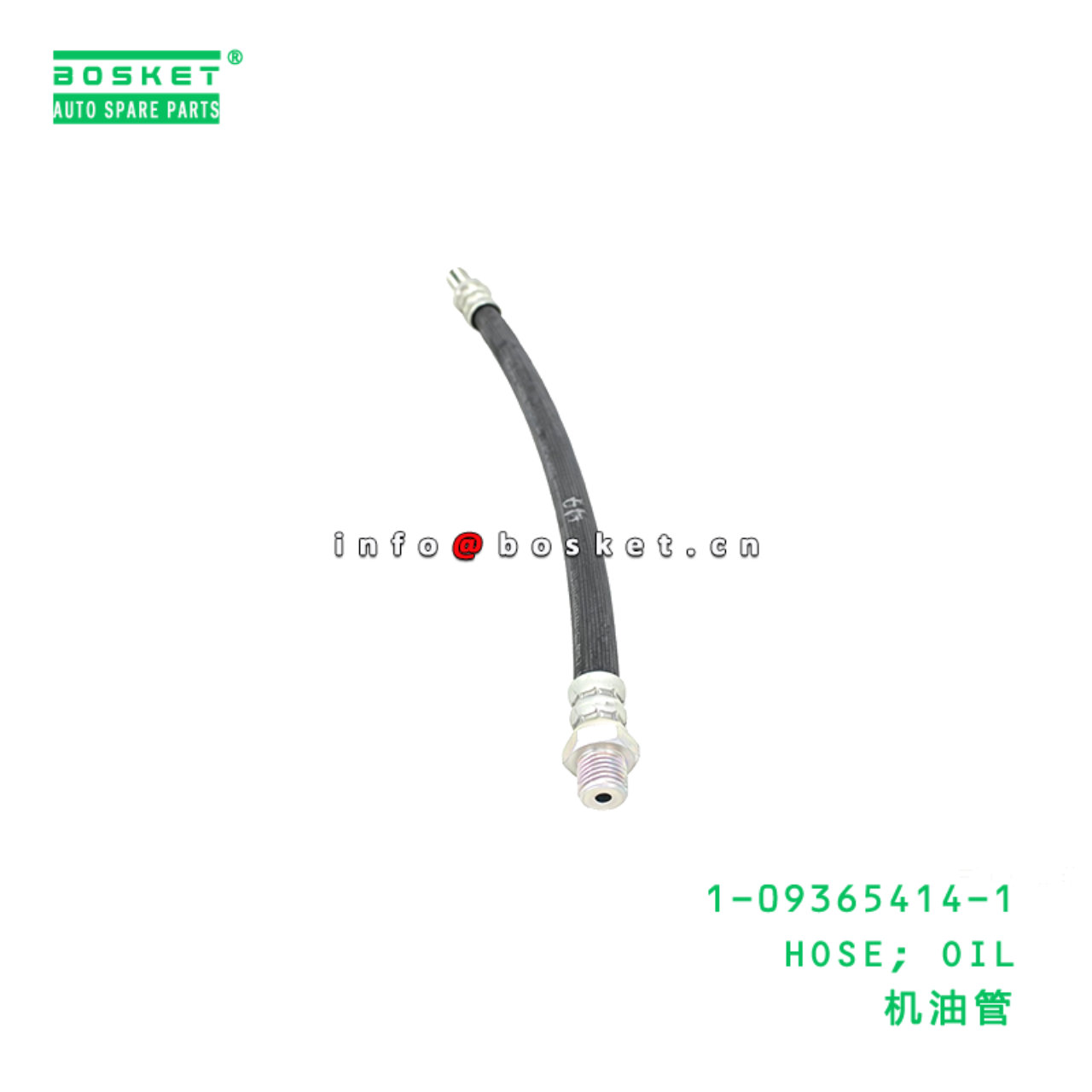 1-09365414-1 HOSE; OIL suitable for ISUZU 1093654141