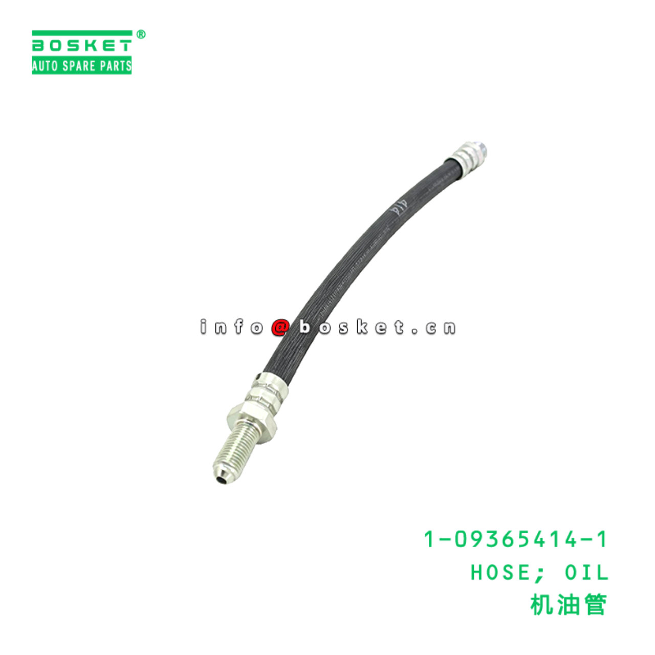 1-09365414-1 HOSE; OIL suitable for ISUZU 1093654141