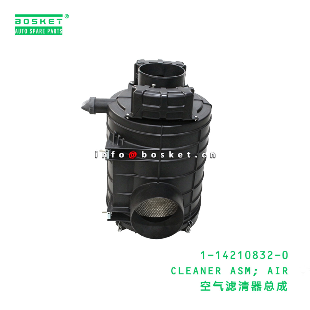 1-14210832-0 CLEANER ASM; AIR suitable for ISUZU 6WF1 1142108320