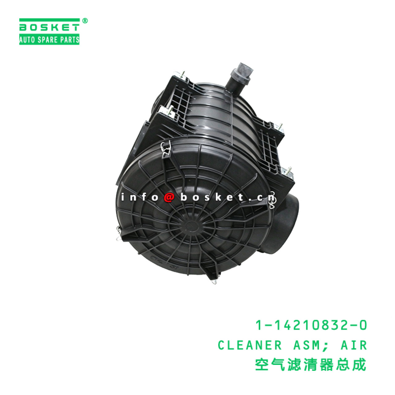 1-14210832-0 CLEANER ASM; AIR suitable for ISUZU 6WF1 1142108320
