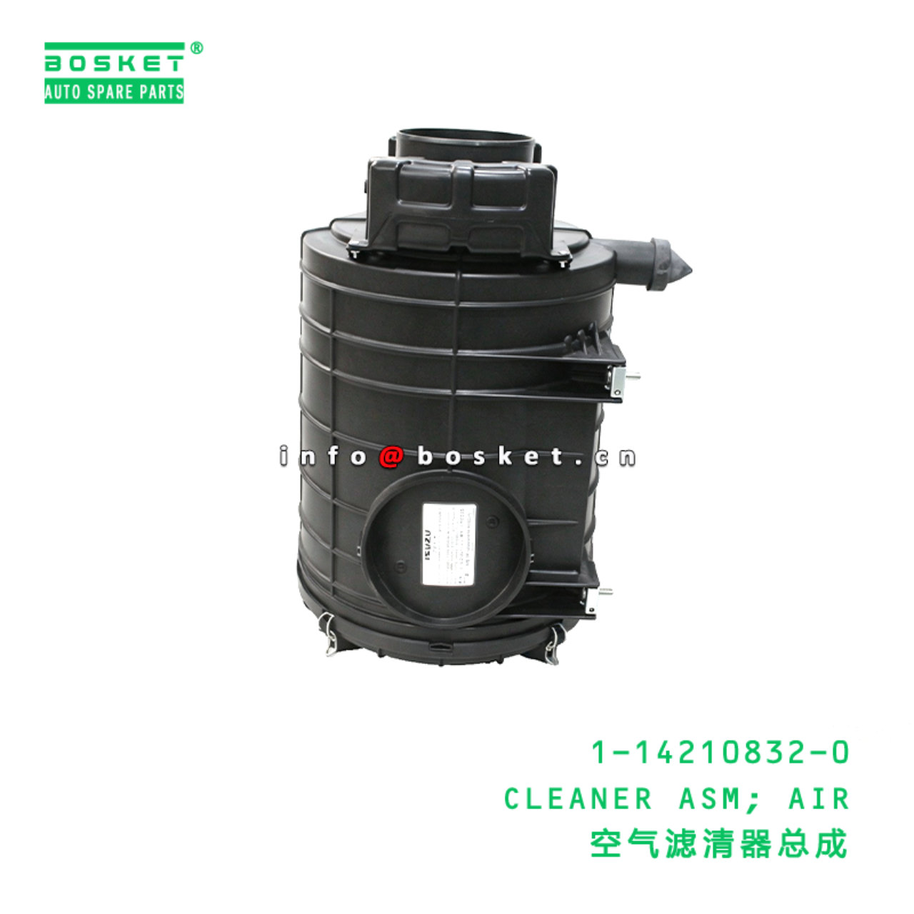1-14210832-0 CLEANER ASM; AIR suitable for ISUZU  ...
