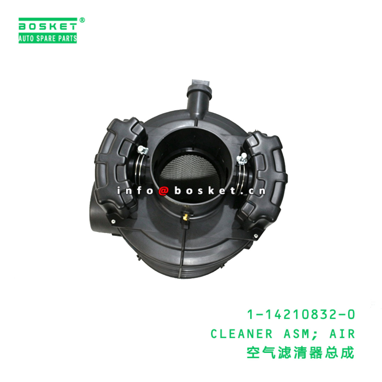 1-14210832-0 CLEANER ASM; AIR suitable for ISUZU 6WF1 1142108320
