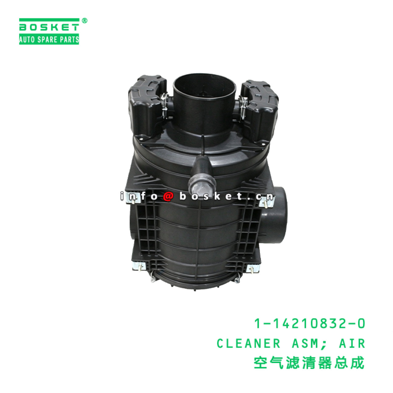 1-14210832-0 CLEANER ASM; AIR suitable for ISUZU 6WF1 1142108320